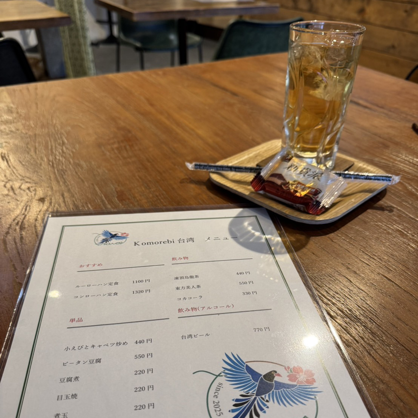 komorebi台湾 写真3